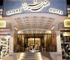هتل شیراز مشهد